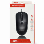 souris filaire MicroKingdom M305 vue de face