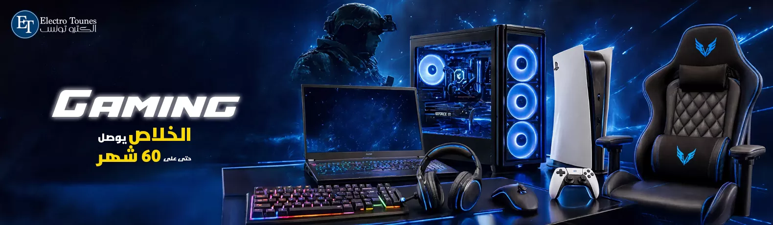 Gaming - PC et Accessoires Gaming